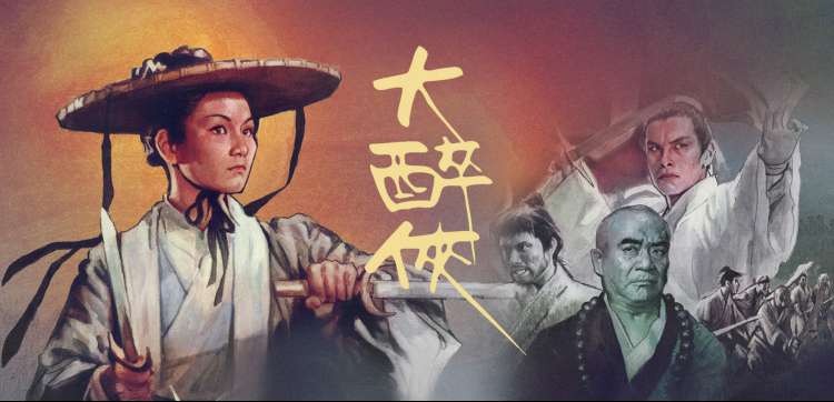 bt电影网经典修复片专题横幅